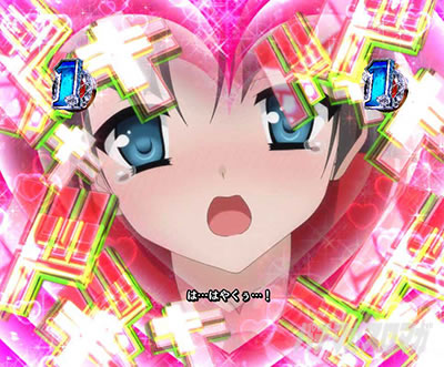 P��e�̃A���A�`���_�~�Ձ`���b�L�[�g���K�[Ver.�@P��e�̃A���ALT�b�q�X�e���A�����_����