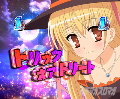 P��e�̃A���A�`���_�~�Ձ`���b�L�[�g���K�[Ver.�@P��e�̃A���ALT�b���q�̖��@�ł�����肱�ɂ����Ⴄ�����[�`