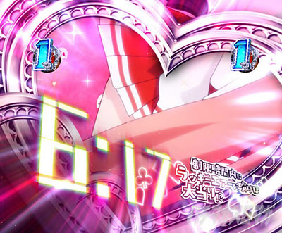 P��e�̃A���A�`���_�~�Ձ`���b�L�[�g���K�[Ver.�@P��e�̃A���ALT�b�C�^�Y���ȕ��A�^�b�N