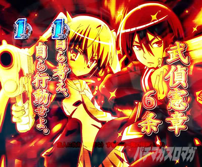 P��e�̃A���A�`���_�~�Ձ`���b�L�[�g���K�[Ver.�@P��e�̃A���ALT�b���[�`���`�����X�A�b�v_�C���~�F�ω�