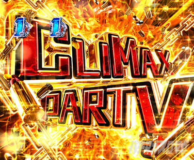 P��e�̃A���A�`���_�~�Ձ`���b�L�[�g���K�[Ver.�@P��e�̃A���ALT�b���[�`���`�����X�A�b�v_�N���C�}�b�N�X�p�[�e�B�[