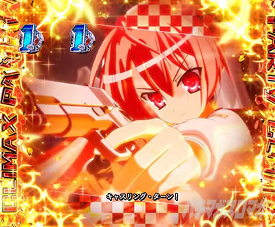 P��e�̃A���A�`���_�~�Ձ`���b�L�[�g���K�[Ver.�@P��e�̃A���ALT�b�΂ƕ��̉~��(�L���X�����O�E�^�[��)CLIMAX PARTY