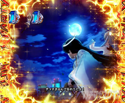 P��e�̃A���A�`���_�~�Ձ`���b�L�[�g���K�[Ver.�@P��e�̃A���ALT�b�����o�[�W���b�NCLIMAX PARTY