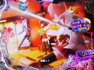 P��e�̃A���A�`���_�~�Ձ`���b�L�[�g���K�[Ver.�@P��e�̃A���ALT�b�͂������񂪂�