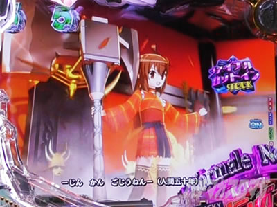 P��e�̃A���A�`���_�~�Ձ`���b�L�[�g���K�[Ver.�@P��e�̃A���ALT�b�j���W��𨨞