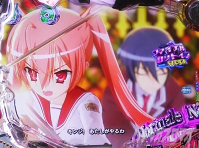 P��e�̃A���A�`���_�~�Ձ`���b�L�[�g���K�[Ver.�@P��e�̃A���ALT�b�͂������񂪂�