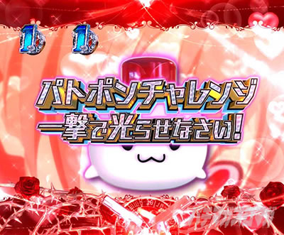 P��e�̃A���A�`���_�~�Ձ`���b�L�[�g���K�[Ver.�@P��e�̃A���ALT�b���[�`���`�����X�A�b�v_�p�g�|���`�������W