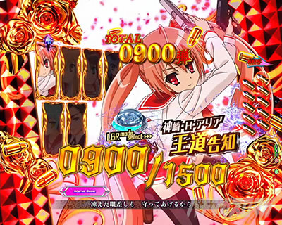 P��e�̃A���A�`���_�~�Ձ`���b�L�[�g���K�[Ver.�@P��e�̃A���ALT�bRUSH_�A���A���[�h