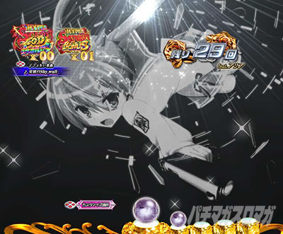 P��e�̃A���A�`���_�~�Ձ`���b�L�[�g���K�[Ver.�@P��e�̃A���ALT�b�A���A�M�~�b�N�O���\��