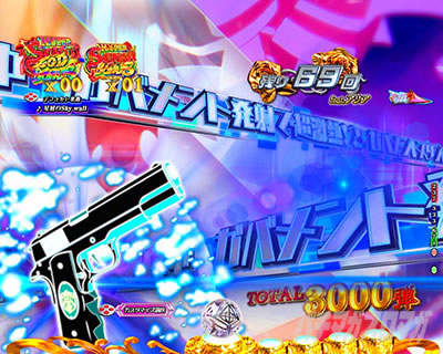 P��e�̃A���A�`���_�~�Ձ`���b�L�[�g���K�[Ver.�@P��e�̃A���ALT�b�K�o�����g�X�^���o�C�O���\��