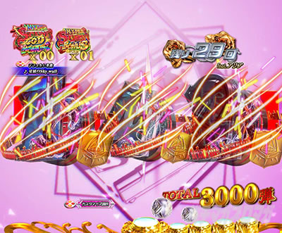 P��e�̃A���A�`���_�~�Ձ`���b�L�[�g���K�[Ver.�@P��e�̃A���ALT�b�ϓ��ω��\��