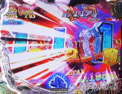 P��e�̃A���A�`���_�~�Ձ`���b�L�[�g���K�[Ver.�@P��e�̃A���ALT�b�}������\��