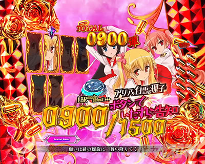 P��e�̃A���A�`���_�~�Ձ`���b�L�[�g���K�[Ver.�@P��e�̃A���ALT�bRUSH_�A���A&����&���q���[�h