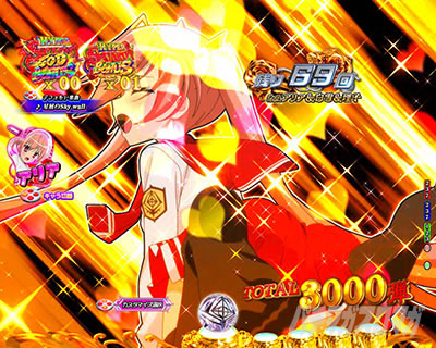 P��e�̃A���A�`���_�~�Ձ`���b�L�[�g���K�[Ver.�@P��e�̃A���ALT�b�˔����V�\��_�A���A