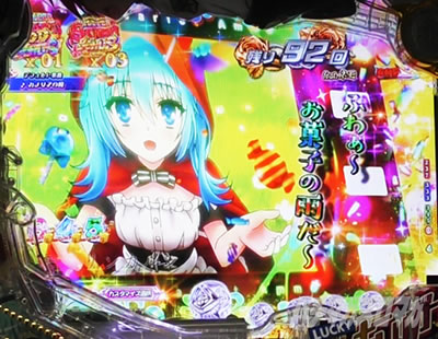 P��e�̃A���A�`���_�~�Ձ`���b�L�[�g���K�[Ver.�@P��e�̃A���ALT�b�������[�r�[�\��