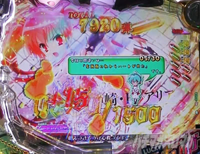 P��e�̃A���A�`���_�~�Ձ`���b�L�[�g���K�[Ver.�@P��e�̃A���ALT�b���L���[�h�ԈႢ�T���������킹