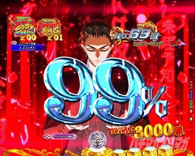 P��e�̃A���A�`���_�~�Ձ`���b�L�[�g���K�[Ver.�@P��e�̃A���ALT�b�V���[���b�N���[�h���o�@��