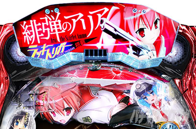 P��e�̃A���A�`���_�~�Ձ`���b�L�[�g���K�[Ver.�@P��e�̃A���ALT�b���b�L�[�G�A�[ �o�����A�b�v