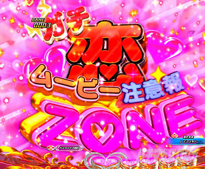 P��e�̃A���A�`���_�~�Ձ`���b�L�[�g���K�[Ver.�@P��e�̃A���ALT�b�K�`�����[�r�[���ӕ�]�[��