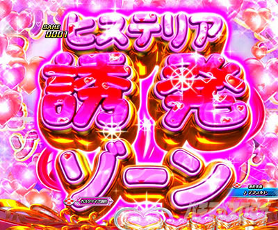 P��e�̃A���A�`���_�~�Ձ`���b�L�[�g���K�[Ver.�@P��e�̃A���ALT�b�q�X�e���A�U���]�[��