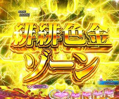 P��e�̃A���A�`���_�~�Ձ`���b�L�[�g���K�[Ver.�@P��e�̃A���ALT�b���F���]�[��