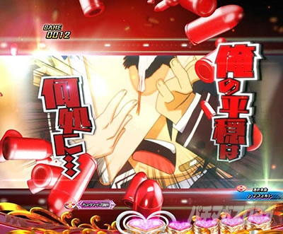 P��e�̃A���A�`���_�~�Ձ`���b�L�[�g���K�[Ver.�@P��e�̃A���ALT�b�e��SU�\��_SU4