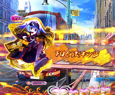 P��e�̃A���A�`���_�~�Ձ`���b�L�[�g���K�[Ver.�@P��e�̃A���ALT�b�Z���t�\��_SU1