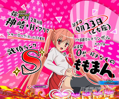 P��e�̃A���A�`���_�~�Ձ`���b�L�[�g���K�[Ver.�@P��e�̃A���ALT�b�q���C�� �g���Z�c�\��_SU3�A���A