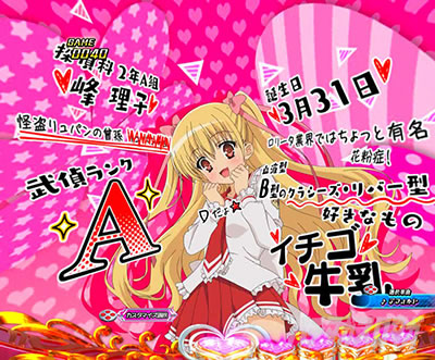 P��e�̃A���A�`���_�~�Ձ`���b�L�[�g���K�[Ver.�@P��e�̃A���ALT�b�q���C�� �g���Z�c�\��_SU3���q