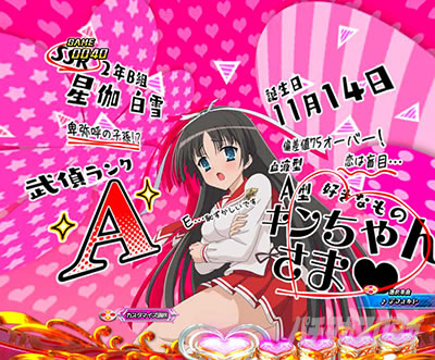 P��e�̃A���A�`���_�~�Ձ`���b�L�[�g���K�[Ver.�@P��e�̃A���ALT�b�q���C�� �g���Z�c�\��_SU3����