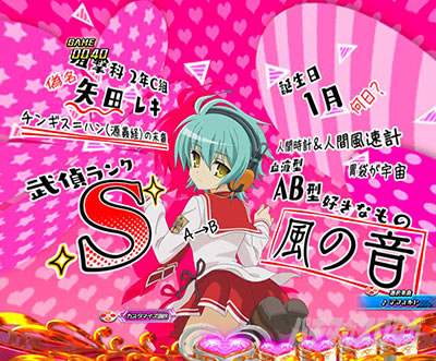 P��e�̃A���A�`���_�~�Ձ`���b�L�[�g���K�[Ver.�@P��e�̃A���ALT�b�q���C�� �g���Z�c�\��_SU3���L