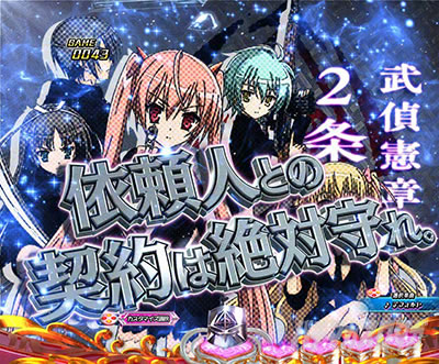 P��e�̃A���A�`���_�~�Ձ`���b�L�[�g���K�[Ver.�@P��e�̃A���ALT�b���㌛�͉�ʃN���b�V���\��