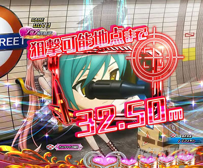 P��e�̃A���A�`���_�~�Ձ`���b�L�[�g���K�[Ver.�@P��e�̃A���ALT�b���L�_���^�C�}�[�\��