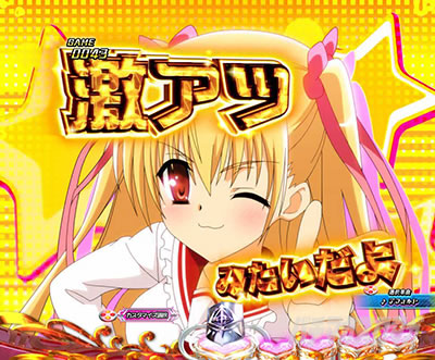 P��e�̃A���A�`���_�~�Ձ`���b�L�[�g���K�[Ver.�@P��e�̃A���ALT�b���q�̊��ғx���m�\��