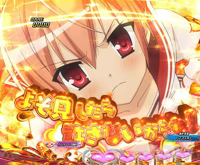 P��e�̃A���A�`���_�~�Ձ`���b�L�[�g���K�[Ver.�@P��e�̃A���ALT�b�����L�����h�A�b�v�\��_�A���A