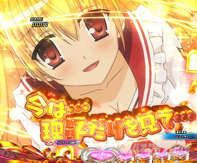 P��e�̃A���A�`���_�~�Ձ`���b�L�[�g���K�[Ver.�@P��e�̃A���ALT�b�����L�����h�A�b�v�\��_���q