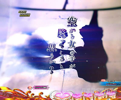 P��e�̃A���A�`���_�~�Ձ`���b�L�[�g���K�[Ver.�@P��e�̃A���ALT�b�󂩂珗�̎q���~���Ă���Ǝv����?�C�x���g