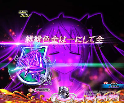 P��e�̃A���A�`���_�~�Ձ`���b�L�[�g���K�[Ver.�@P��e�̃A���ALT�b���_����\��