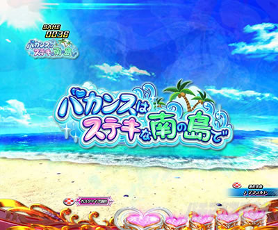 P��e�̃A���A�`���_�~�Ձ`���b�L�[�g���K�[Ver.�@P��e�̃A���ALT�b�����X�e�[�W