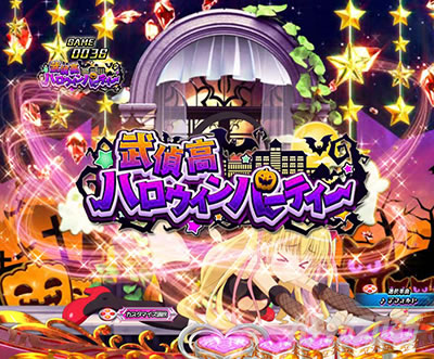 P��e�̃A���A�`���_�~�Ձ`���b�L�[�g���K�[Ver.�@P��e�̃A���ALT�b�n���E�B���X�e�[�W