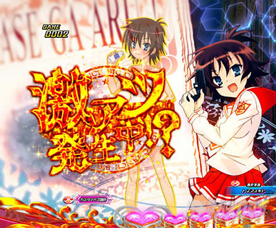 P��e�̃A���A�`���_�~�Ձ`���b�L�[�g���K�[Ver.�@P��e�̃A���ALT�b�C���t�H���[�V�����\��