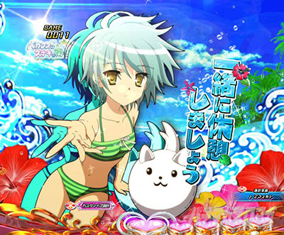 P��e�̃A���A�`���_�~�Ձ`���b�L�[�g���K�[Ver.�@P��e�̃A���ALT�b�����X�e�[�W�̖@��