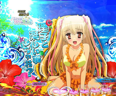 P��e�̃A���A�`���_�~�Ձ`���b�L�[�g���K�[Ver.�@P��e�̃A���ALT�b�����gSU�\��_SU2���q