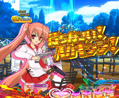 P��e�̃A���A�`���_�~�Ձ`���b�L�[�g���K�[Ver.�@P��e�̃A���ALT�b�A���A�̃h�^�o�^SU�\��_SU1