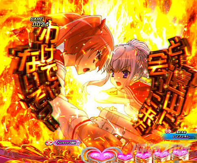 P��e�̃A���A�`���_�~�Ձ`���b�L�[�g���K�[Ver.�@P��e�̃A���ALT�b�A���A�̃h�^�o�^SU�\��_SU3