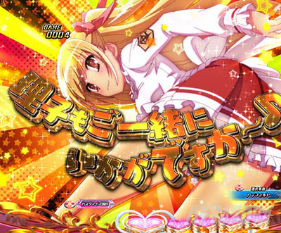 P��e�̃A���A�`���_�~�Ձ`���b�L�[�g���K�[Ver.�@P��e�̃A���ALT�b���q�삯���\��