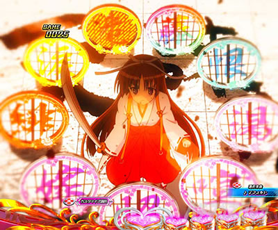 P��e�̃A���A�`���_�~�Ձ`���b�L�[�g���K�[Ver.�@P��e�̃A���ALT�b�O�p�֌W�\��_SU2