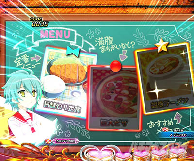 P��e�̃A���A�`���_�~�Ձ`���b�L�[�g���K�[Ver.�@P��e�̃A���ALT�b���L�Ƃ��ї\��