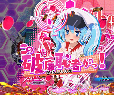 P��e�̃A���A�`���_�~�Ձ`���b�L�[�g���K�[Ver.�@P��e�̃A���ALT�b�m�[�}�����[�`���{�^���\��_�l��