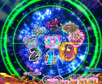 P��e�̃A���A�`���_�~�Ձ`���b�L�[�g���K�[Ver.�@P��e�̃A���ALT�b�L�����m�[�}���\��